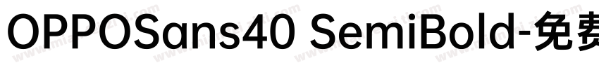 OPPOSans40 SemiBold字体转换